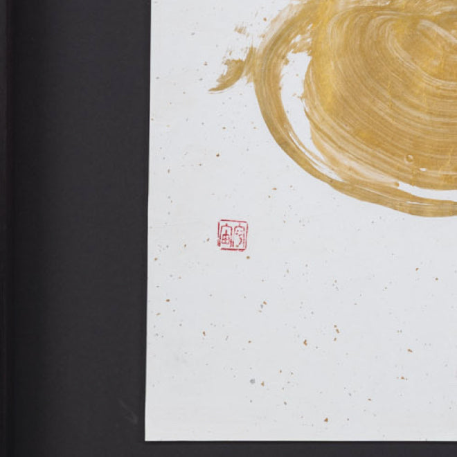 Life – 命 (2018)