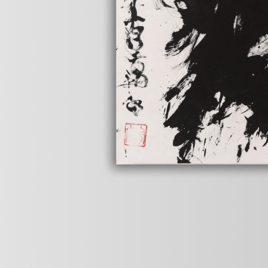 Passion – 情熱 (2018)