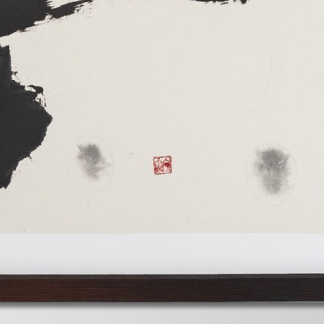 Peace – 平和 (2019)