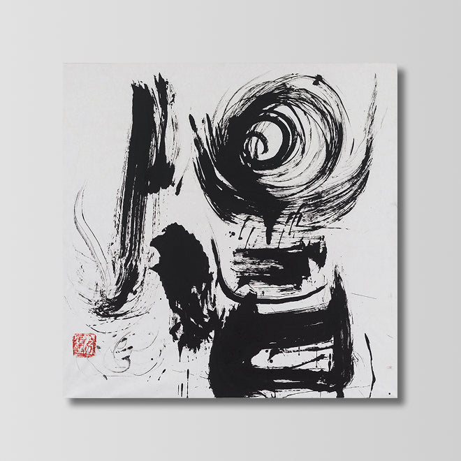 Trust – 信 (2019)