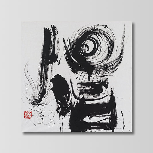 Trust – 信 (2019)