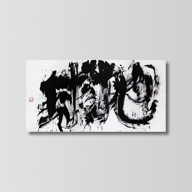 Earth – 地球 (2018)