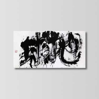 Earth – 地球 (2018)