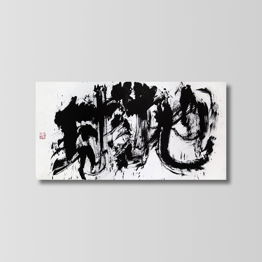 Earth – 地球 (2018)
