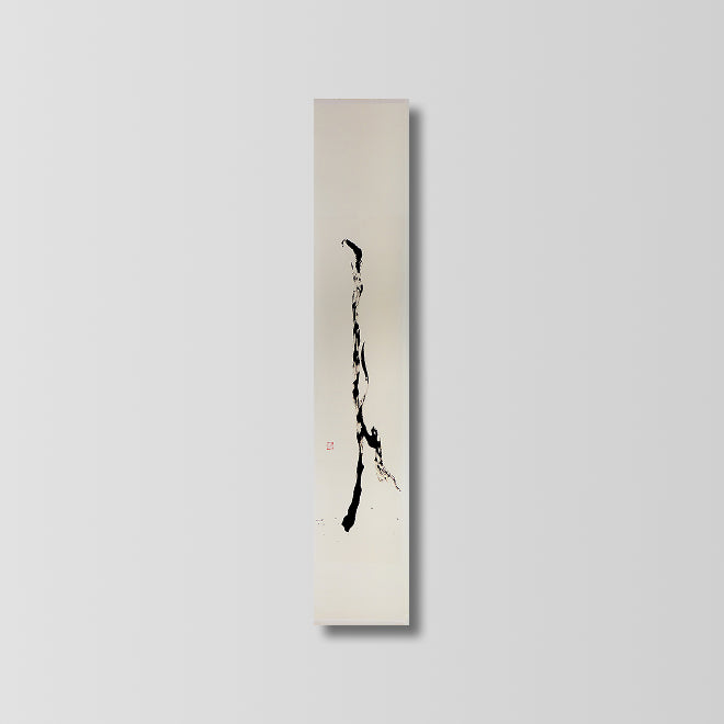 Human – 人 (2019)