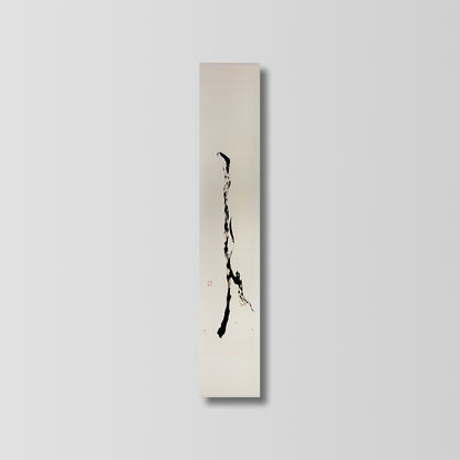 Human – 人 (2019)