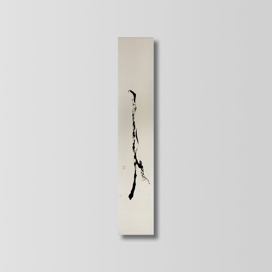 Human – 人 (2019)