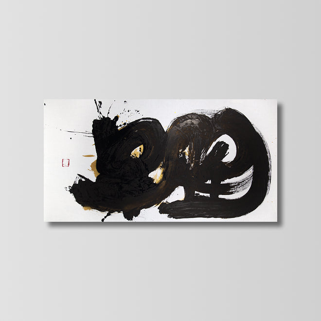 Leaping – 躍動 (2018)