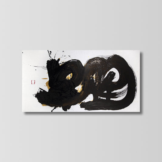 Leaping – 躍動 (2018)