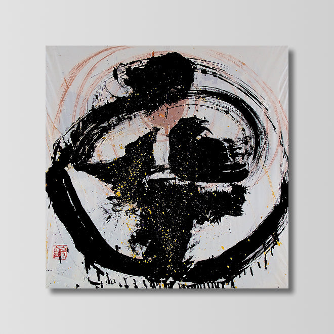 Sky – 空 (2024)