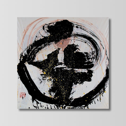 Sky – 空 (2024)