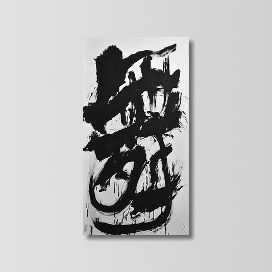 Soul Dance – 舞 (2017)