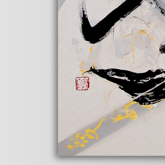 Love – 愛 (2023)