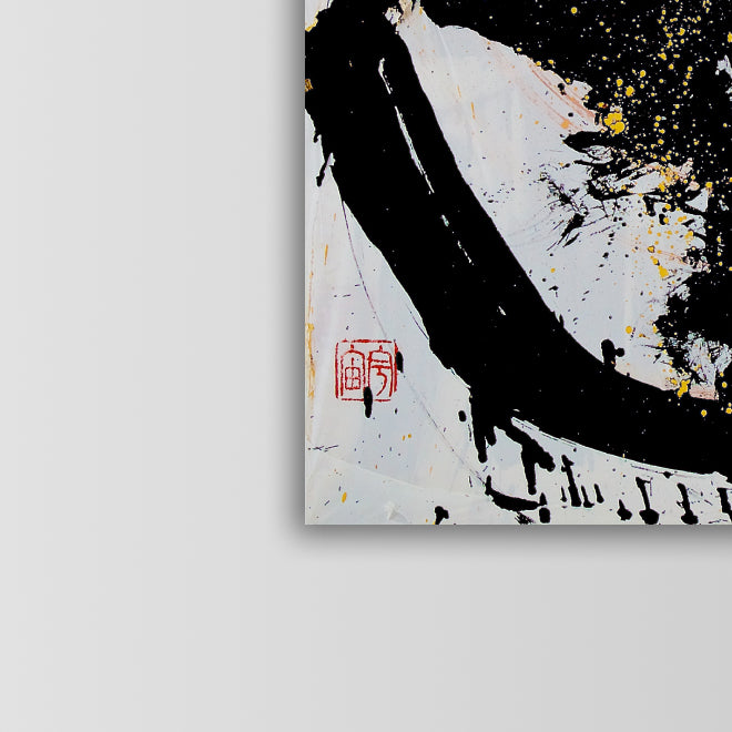 Sky – 空 (2024)