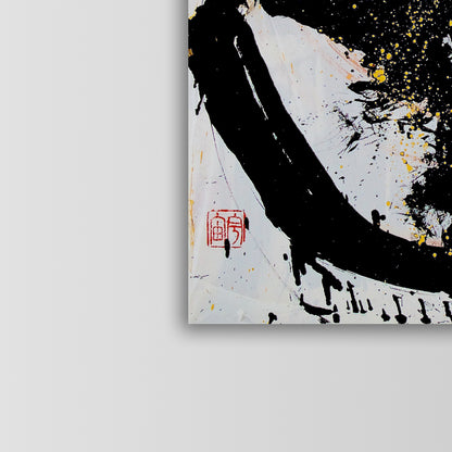Sky – 空 (2024)