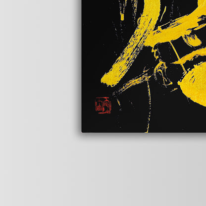 Resonance – 響 (2026)
