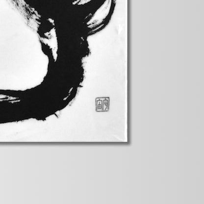 Light – 光 (2017)