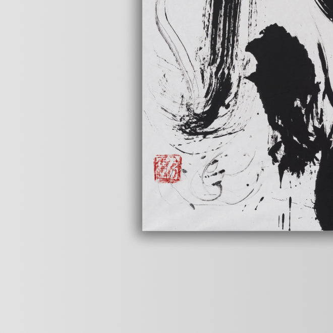 Trust – 信 (2019)