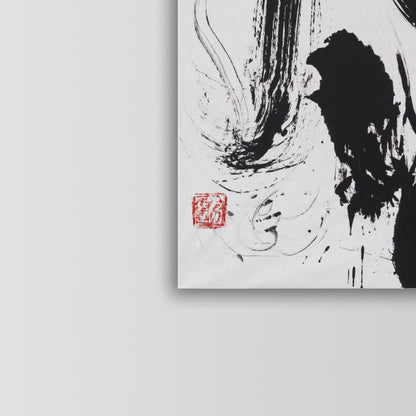 Trust – 信 (2019)