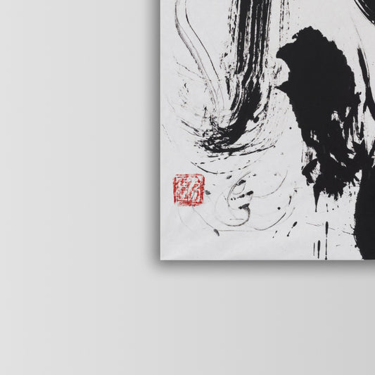 Trust – 信 (2019)