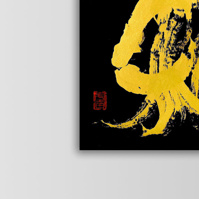 Harmony – 和 (2026)