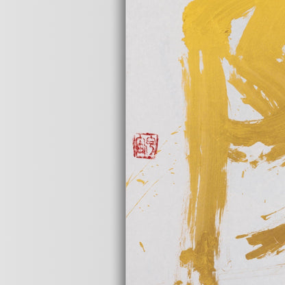 Sunshine – 陽 (2019)